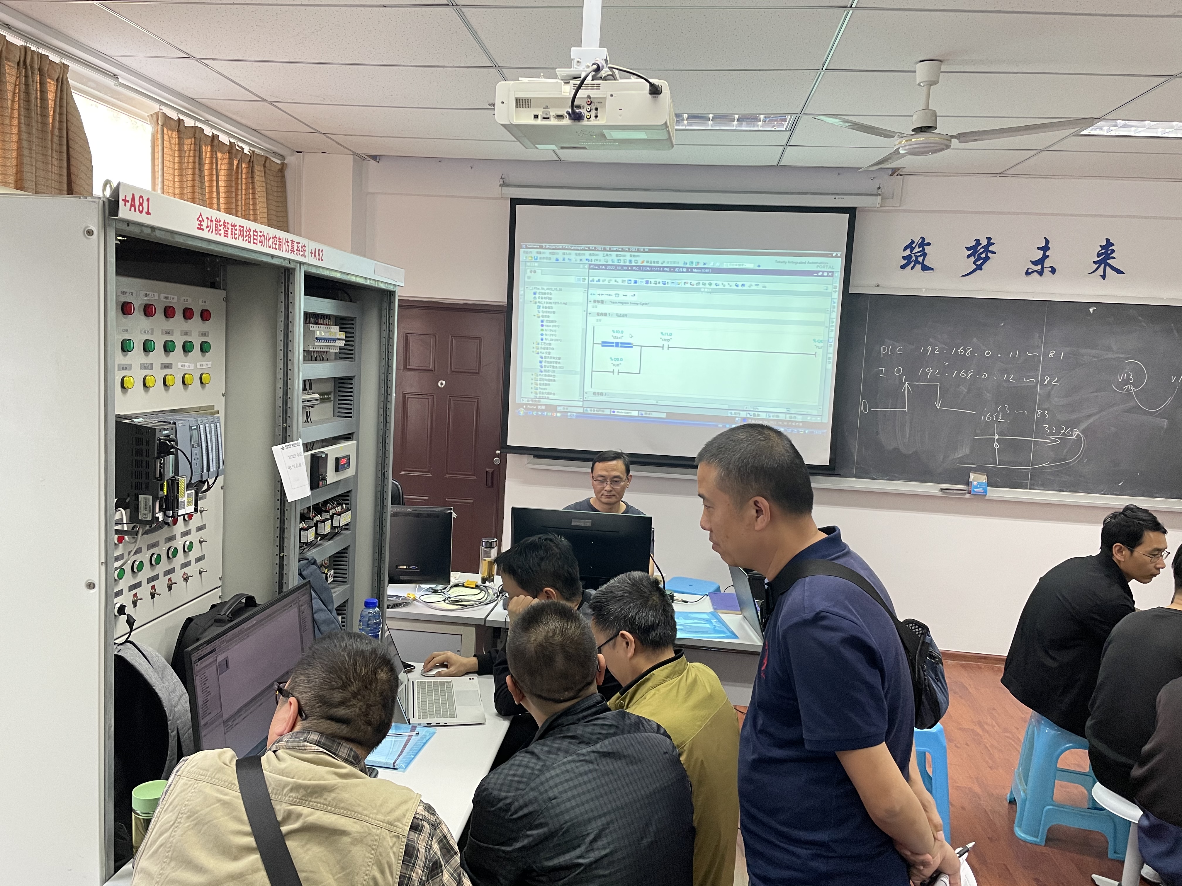 Siemens TIA Portal Training - 6